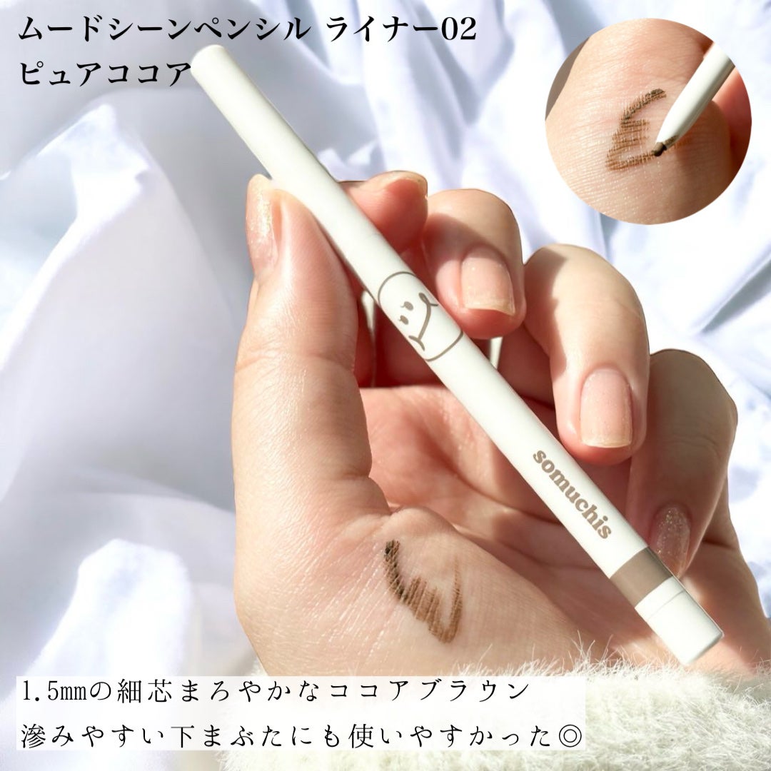 ムードシーン ペンシル ライナー/somuchis/ペンシルアイライナーを使ったクチコミ(5枚目)