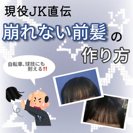 FOR ACTIVE/ケープ/ヘアスプレーを使ったクチコミ(1枚目)