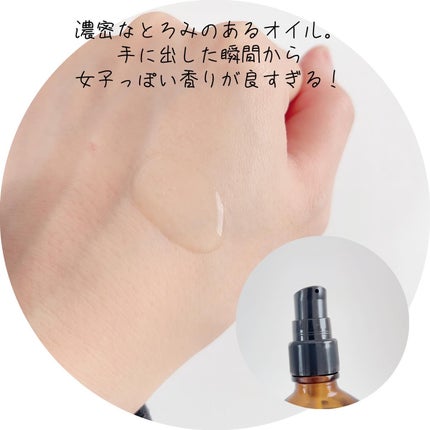 ミルクプロテインインテンシブヘアオイル/odiD/ヘアオイルを使ったクチコミ(3枚目)