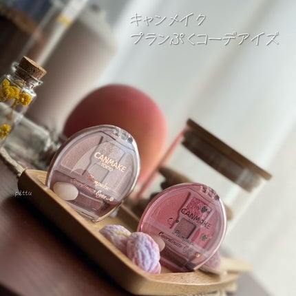 プランぷくコーデアイズ/キャンメイク/パウダーアイシャドウを使ったクチコミ(8枚目)