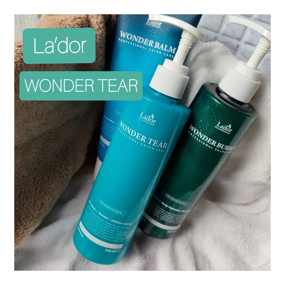 WONDER TEAR/La'dor/洗い流すヘアトリートメントを使ったクチコミ(1枚目)