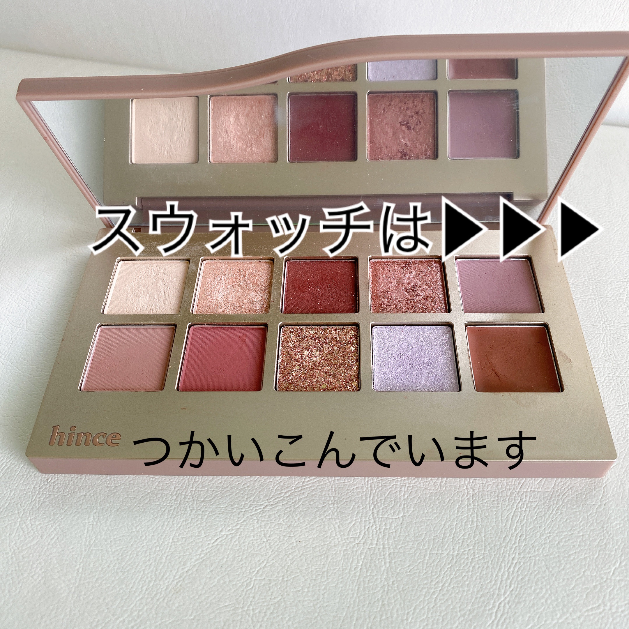 ニューデップスアイシャドウパレット 02 オフ･バランス/hince/アイシャドウパレットを使ったクチコミ（2枚目）