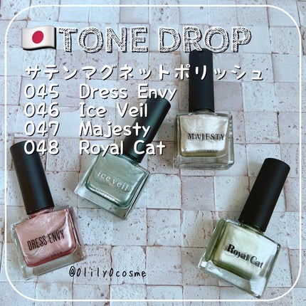 TONE DROP ネイルポリッシュ/D-UP/マニキュアを使ったクチコミ(1枚目)