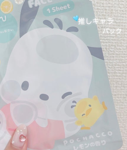 を使ったクチコミ(1枚目)