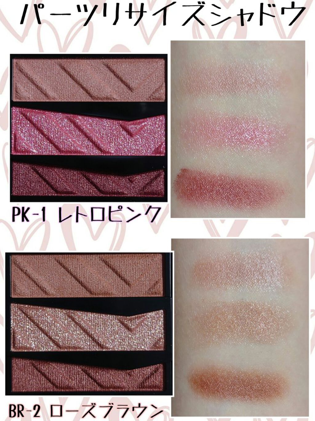 パーツリサイズシャドウ/KATE/アイシャドウパレットを使ったクチコミ（2枚目）