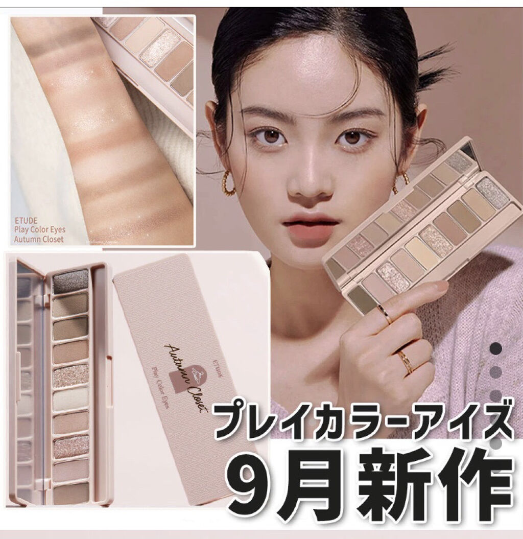 デュオ ザ クレンジングバーム クリア/DUO/クレンジングバームを使ったクチコミ（2枚目）