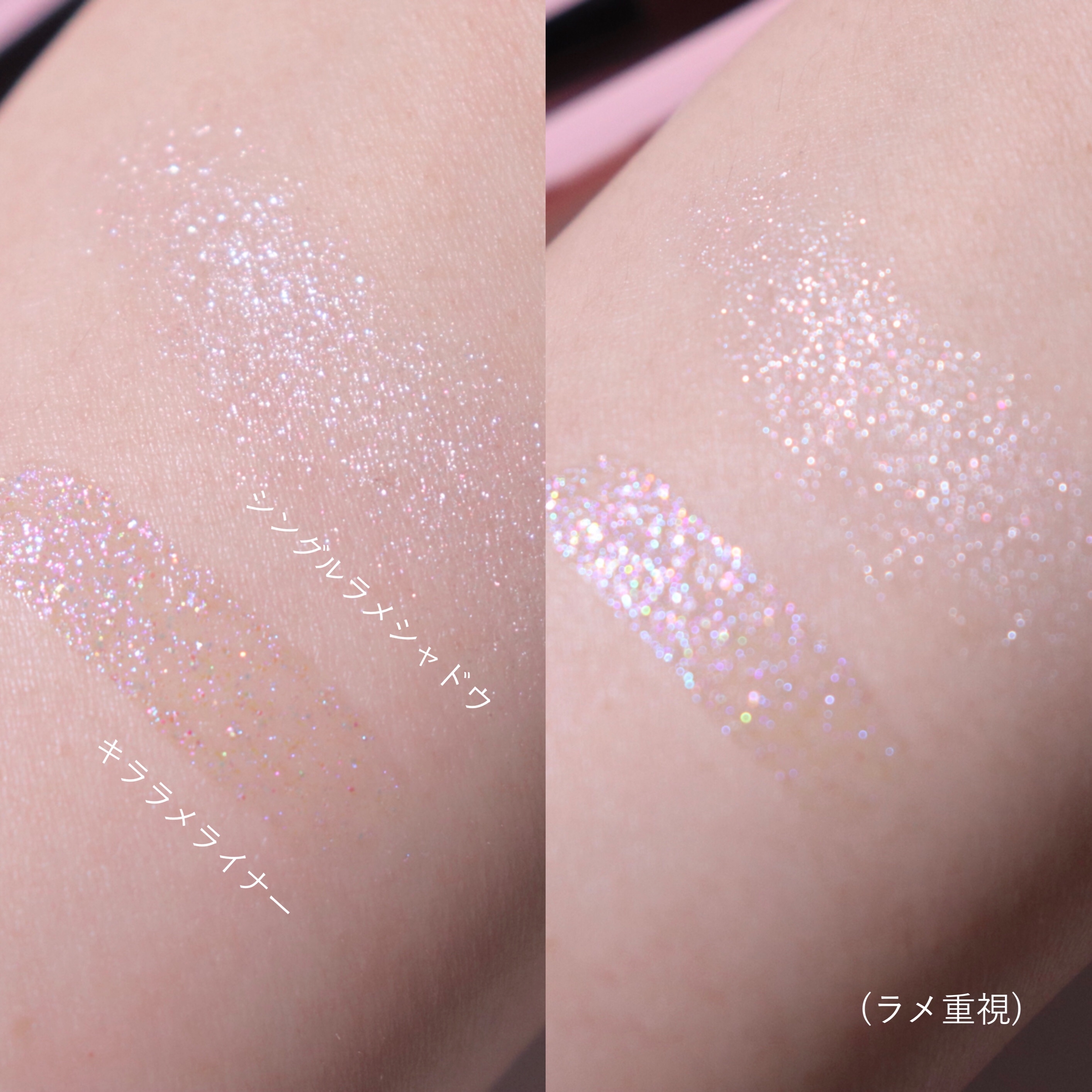 フーミー シングルラメシャドウ/WHOMEE/単色アイシャドウを使ったクチコミ（3枚目）