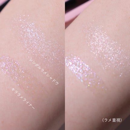 フーミー シングルラメシャドウ/WHOMEE/単色アイシャドウを使ったクチコミ(3枚目)