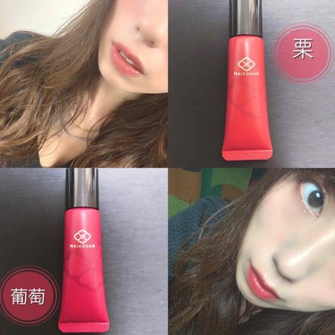 💜SILKY FIT TINT LIP💜
美容液マットリップ

限定カラー
🍇04 葡萄
🌰05 栗

通称 ほわ染めティント！
なめらかな質感✖️鮮やかな発色が
長時間持続すると言う商品！

こちらの