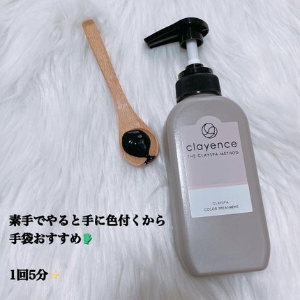 クレイスパ カラートリートメント アッシュブラウン / clayence クレイスパ カラートリートメント アッシュブラウン / clayence