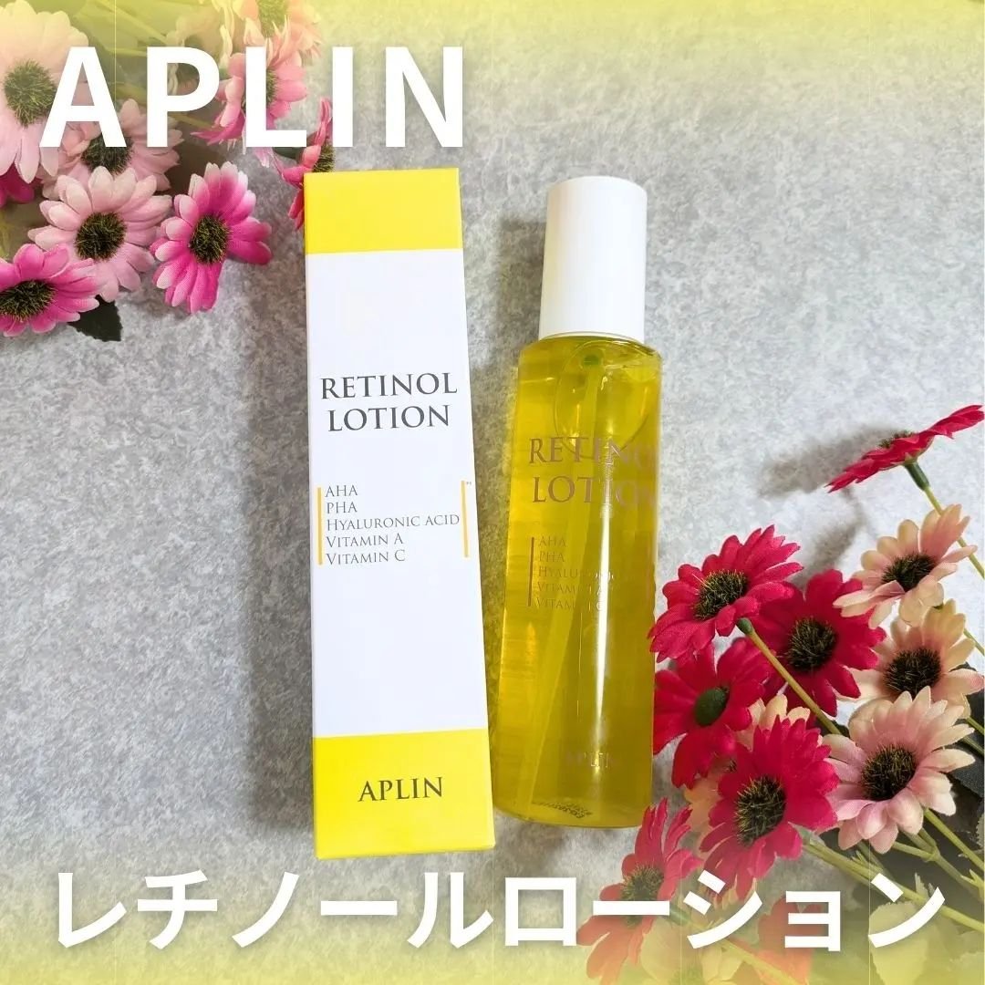 レチノールローション/APLIN/化粧水を使ったクチコミ（1枚目）