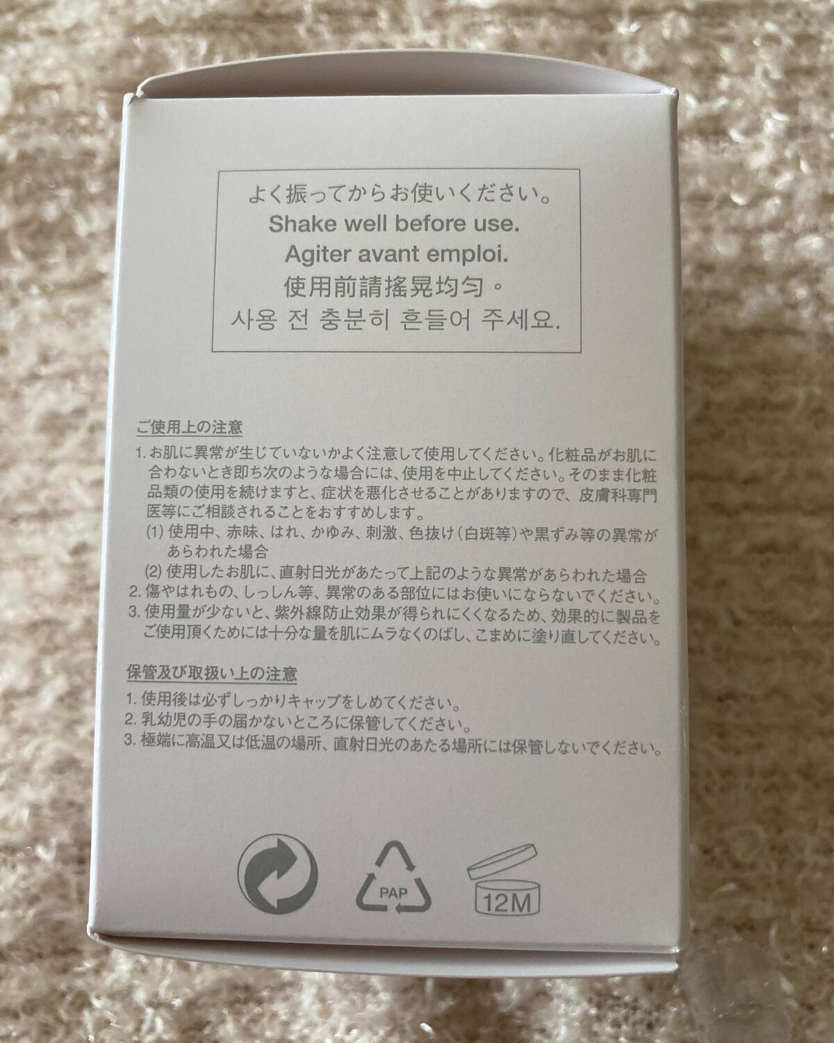 (旧)アンリミテッド ラスティング フルイド/shu uemura/リキッドファンデーションを使ったクチコミ(5枚目)