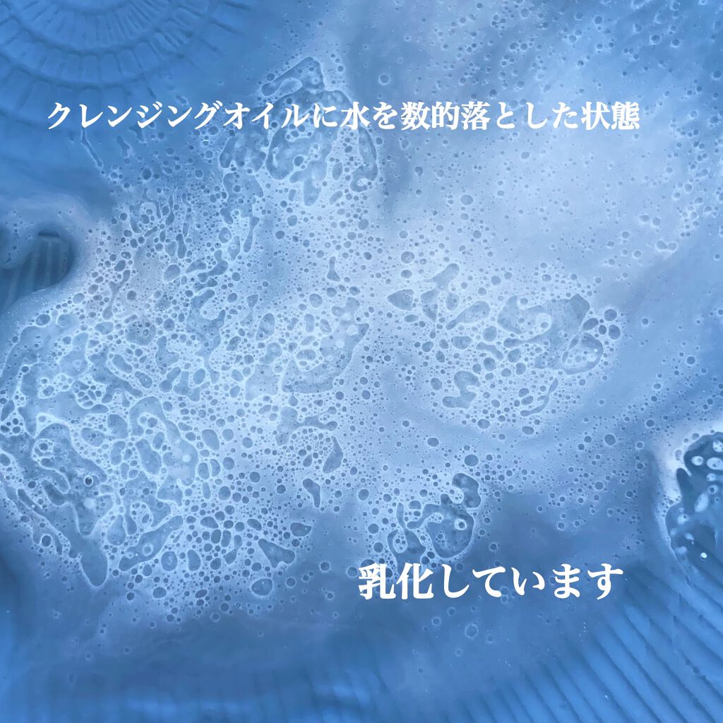 1番 さっぱりすっきりクレンジングオイル/numbuzin/オイルクレンジングを使ったクチコミ(6枚目)