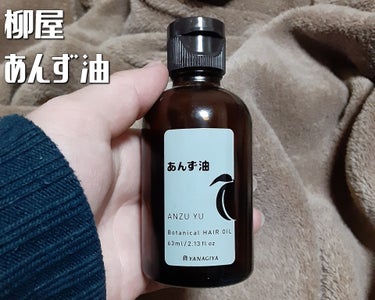 ダメージ補修/ヘアオイル 100ml/ダイアン/ヘアオイルの画像