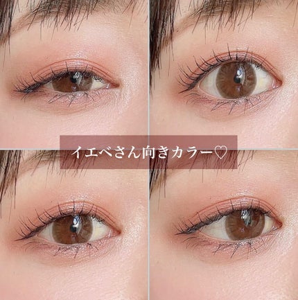 ごんす@YouTube始めました on LIPS 「《MO2チャイブリックでメイク♡》私の大好きなシルキースフレア..」(4枚目)