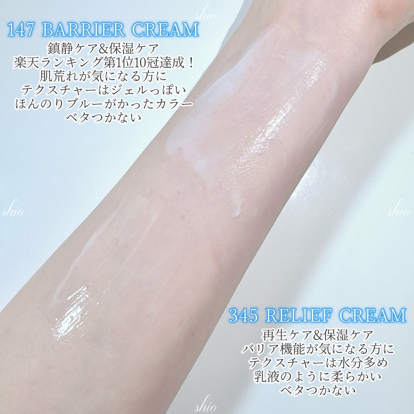 147バリアクリーム/Dr.Althea/フェイスクリームを使ったクチコミ(4枚目)