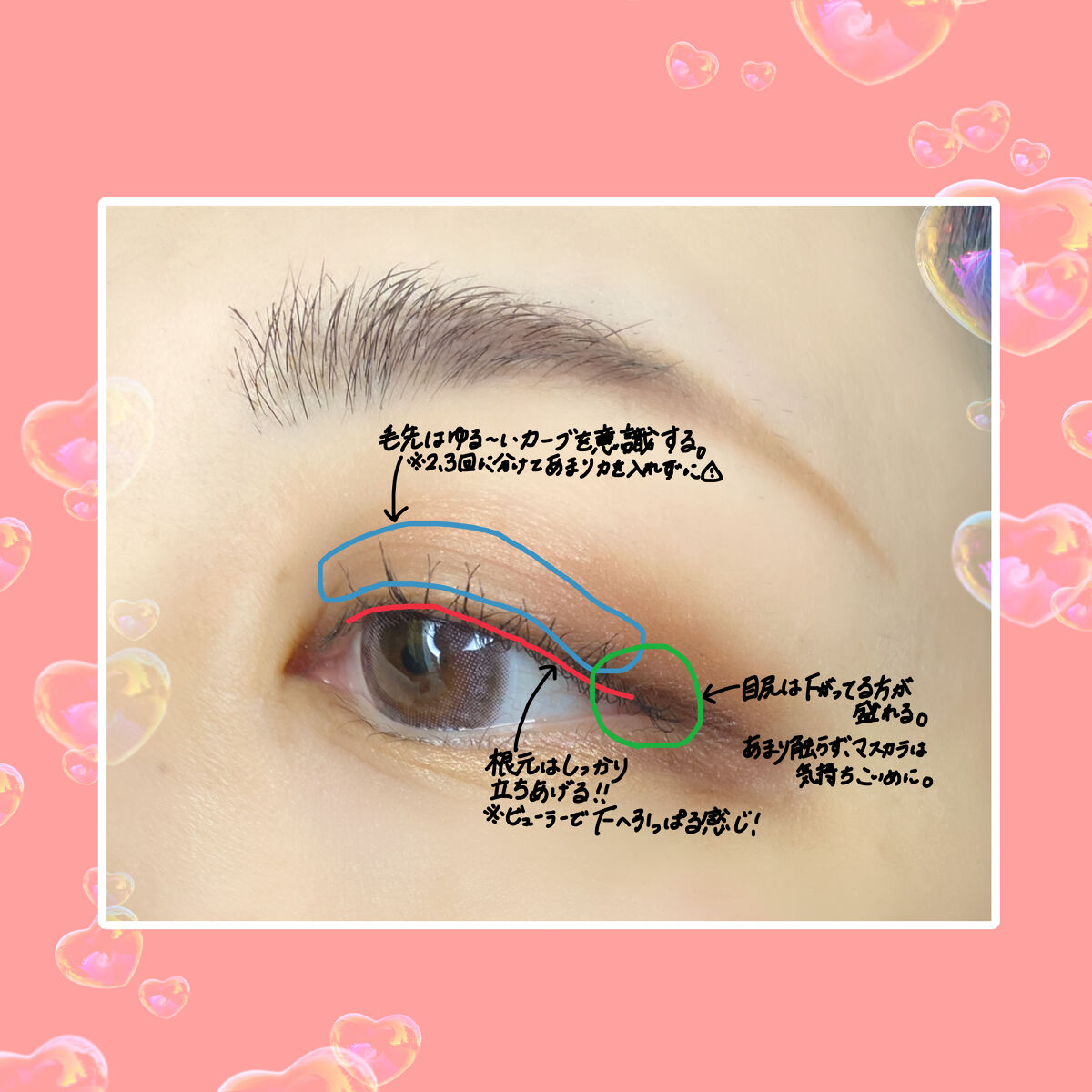 クイックラッシュカーラー/キャンメイク/マスカラ下地を使ったクチコミ（3枚目）