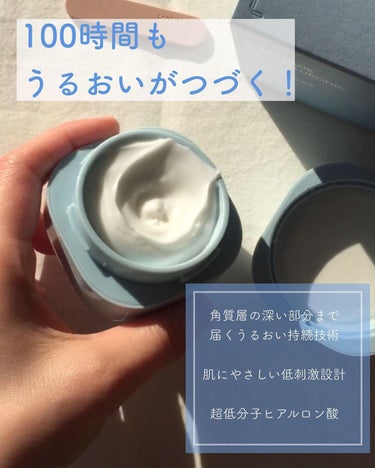 ウォーターバンク クリーム (乾燥肌用)/LANEIGE/フェイスクリームを使ったクチコミ（3枚目）