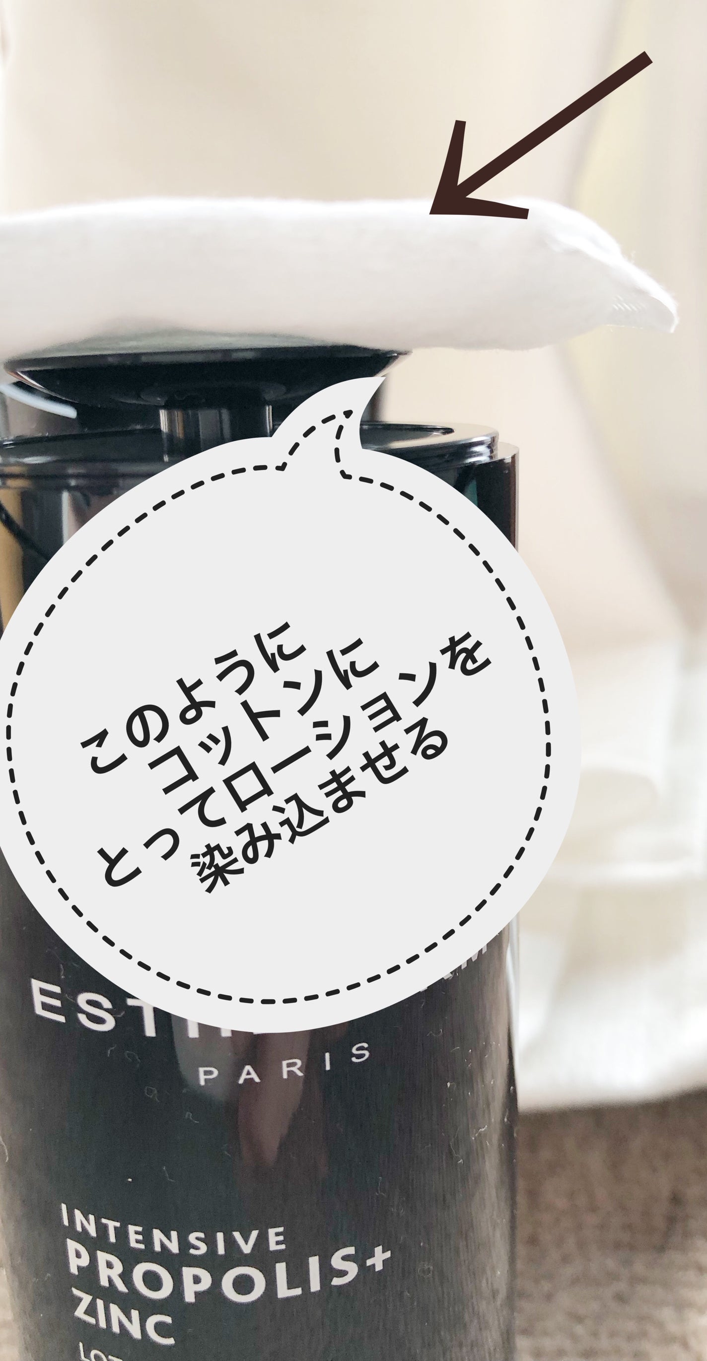 インテンシブ PA セロム ローション/エステダム/化粧水を使ったクチコミ(9枚目)