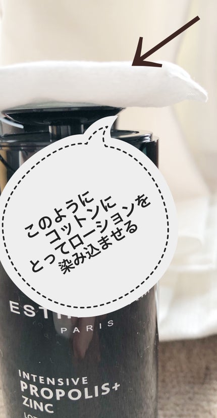 インテンシブ PA セロム ローション/エステダム/化粧水を使ったクチコミ(9枚目)