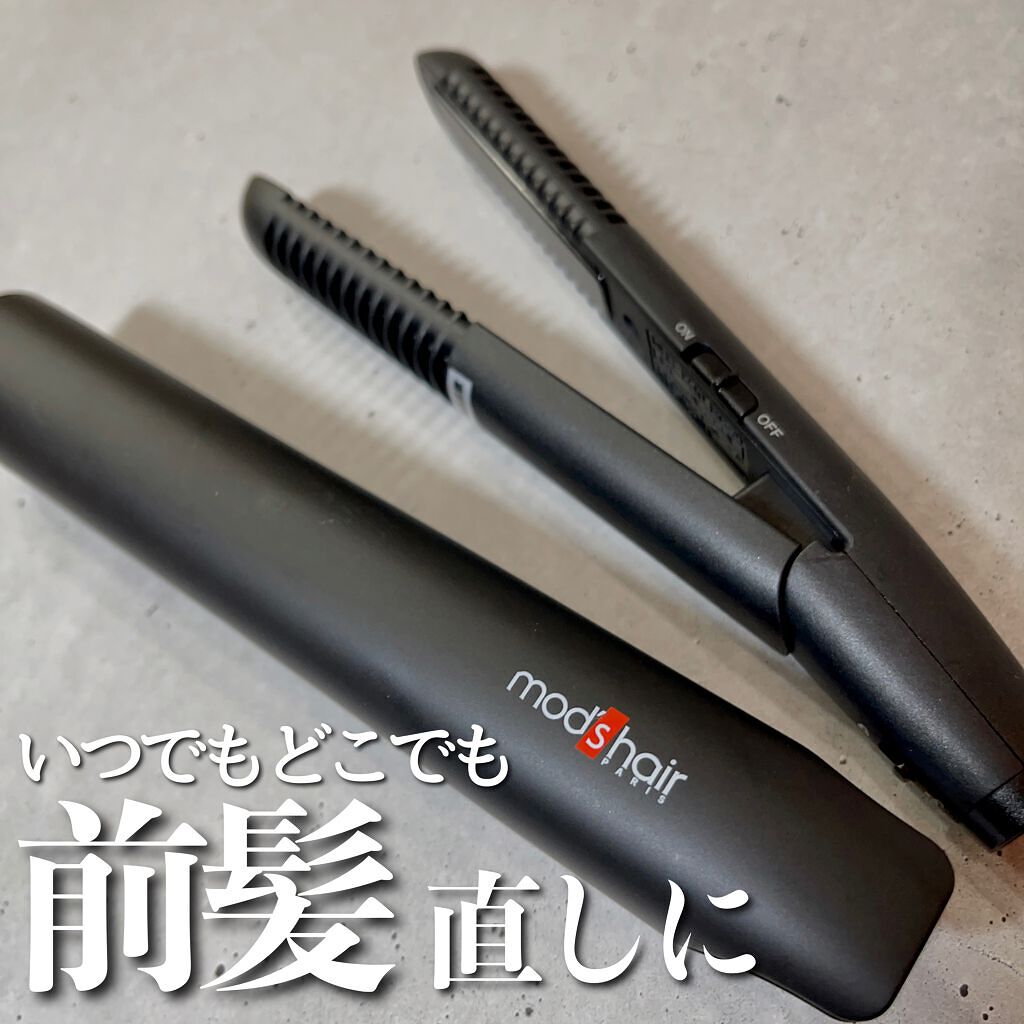 スタイリッシュ モバイルヘアアイロンプラス MHS-1240-K/mod's hair/ストレートアイロンを使ったクチコミ(1枚目)
