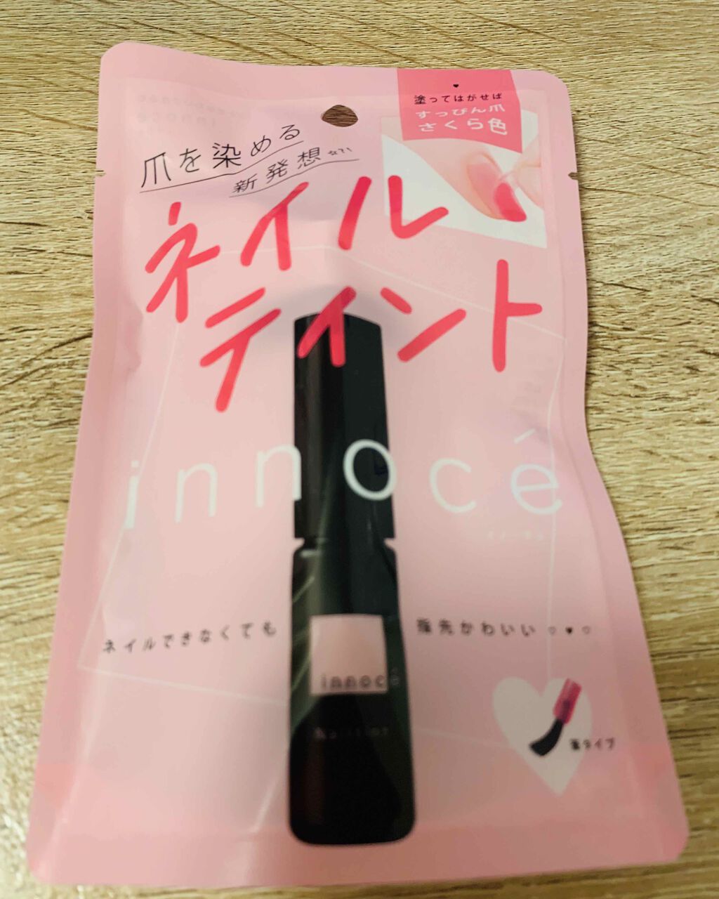 イノーチェ　ネイルティント/ナリスアップ/ネイルオイル・トリートメントを使ったクチコミ（1枚目）