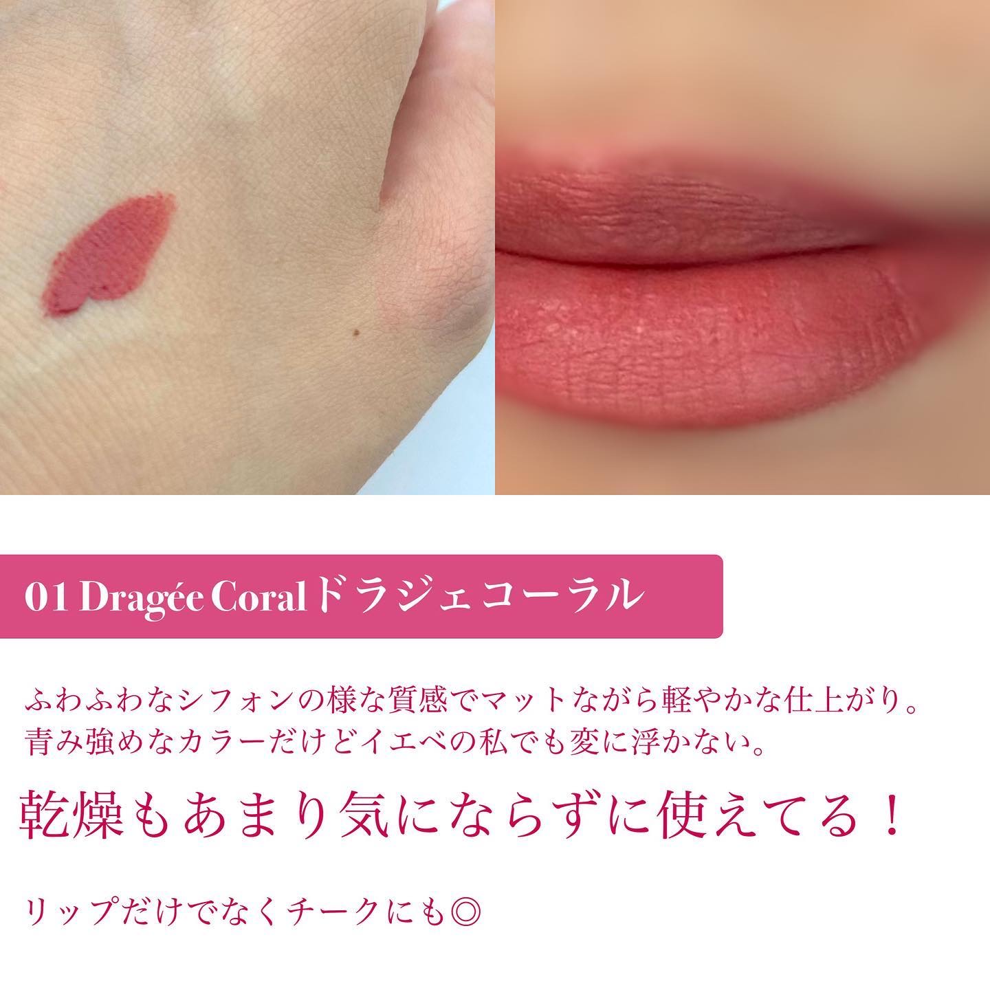 マットヴェールティント/LIPGUARDIAN/リップティントを使ったクチコミ（3枚目）