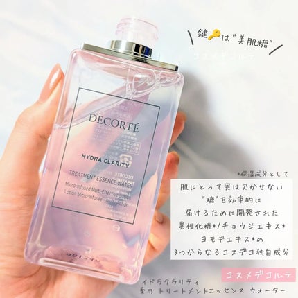 イドラクラリティ 薬用 トリートメント エッセンス ウォーター/DECORTÉ/化粧水を使ったクチコミ(2枚目)