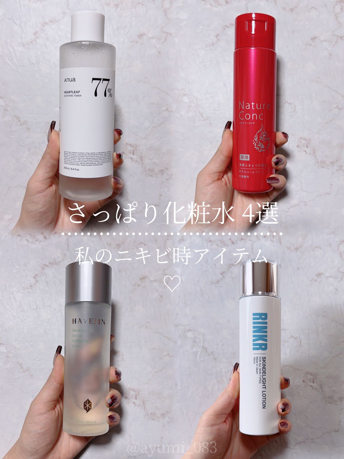 ネイチャーコンク 薬用クリアローション/ネイチャーコンク/拭き取り化粧水を使ったクチコミ(1枚目)