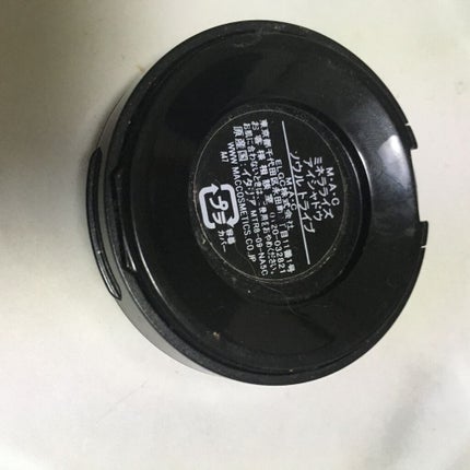 ミネラライズ アイシャドウ/M・A・C/アイシャドウパレットを使ったクチコミ(2枚目)