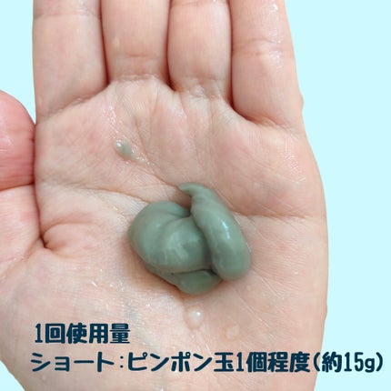 ファンゴ ヘッドクレンズ SPA+/Prédia/頭皮ケアを使ったクチコミ(2枚目)