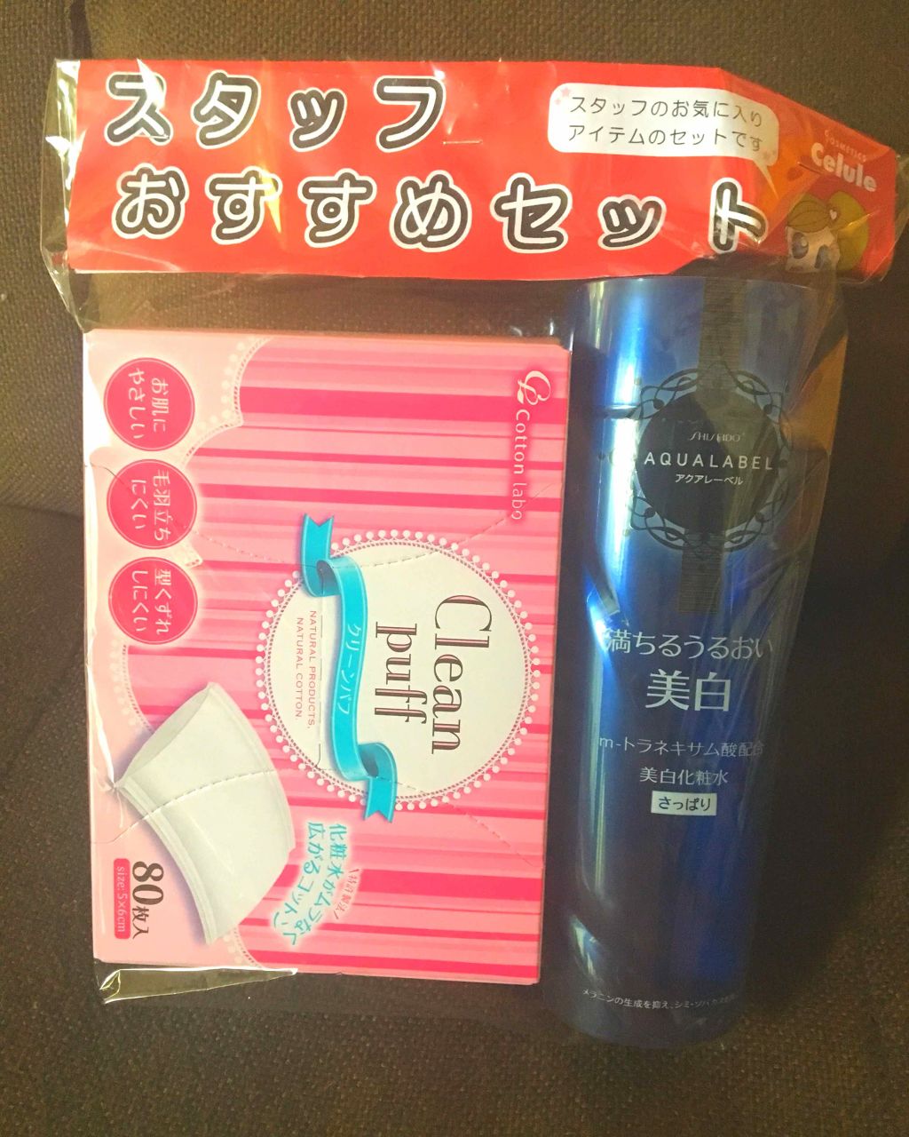 ホワイトアップ ローション(II)/アクアレーベル/化粧水を使ったクチコミ(1枚目)