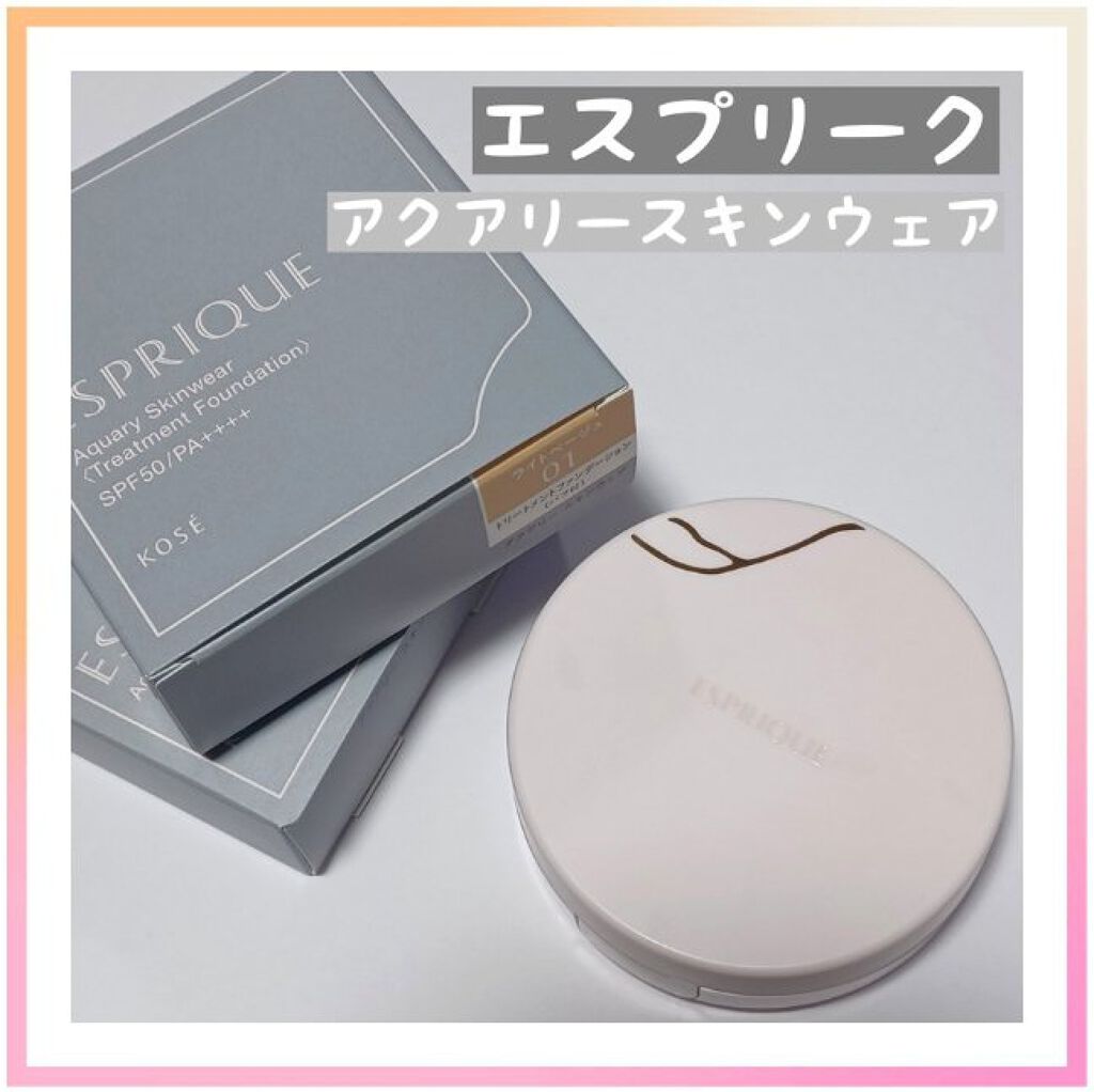 アクアリースキンウェア/ESPRIQUE/クッションファンデーションを使ったクチコミ（1枚目）
