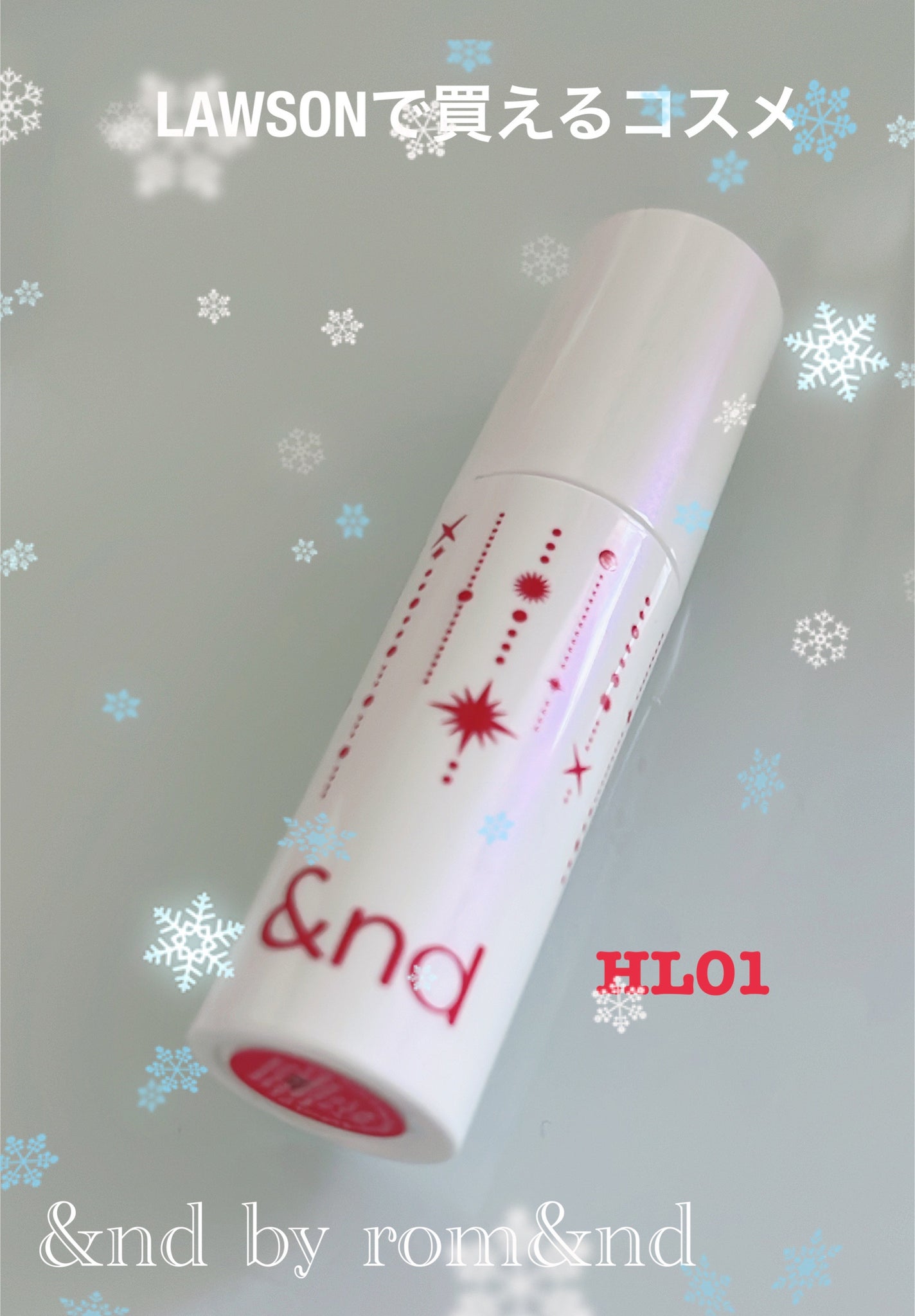 アンドバイロムアンド グラッシーボムティント/&nd by rom&nd/リップティントを使ったクチコミ(1枚目)