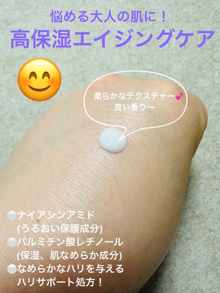 アクアレーベル トリートメントミルク (オイルイン) とてもしっとりのクチコミ「さきめぐさんのYouTubeで、オススメしていたので購入してみました!
成分は良くてデパコス.....」(3枚目)