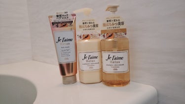 リラックス シャンプー／トリートメント(エアリー＆スムース)/Je l'aime/シャンプー・コンディショナーを使ったクチコミ（2枚目）