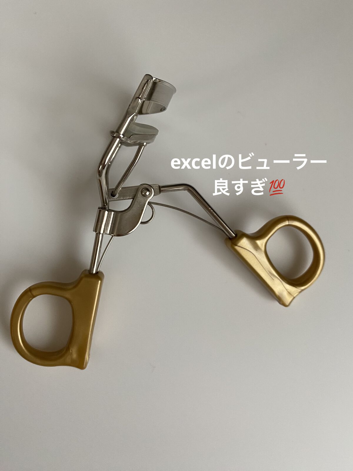 スプリングパワーカーラー/excel/ビューラーを使ったクチコミ（1枚目）