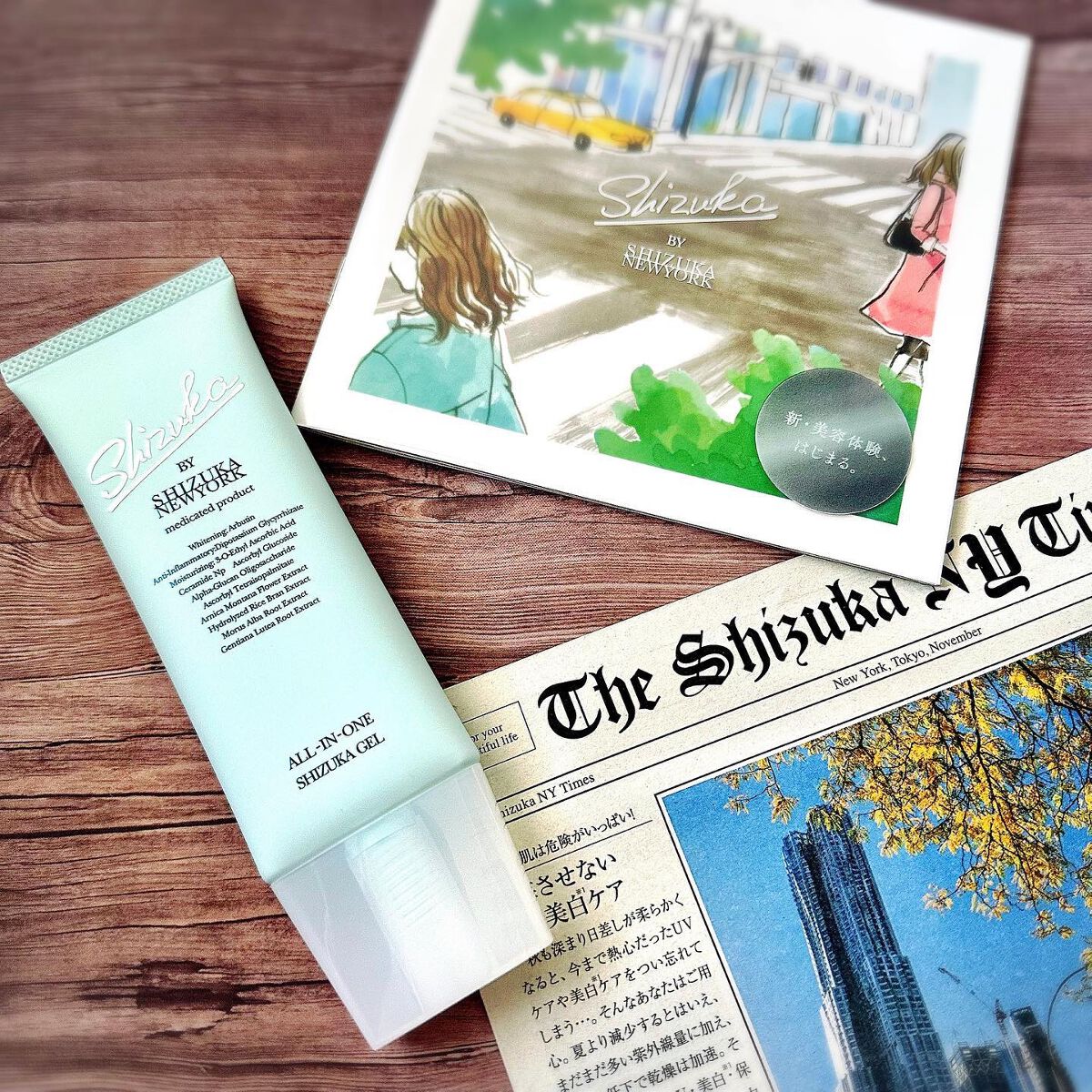 オールインワン シズカゲル/Shizuka BY SHIZUKA NEWYORK/オールインワン化粧品を使ったクチコミ(1枚目)