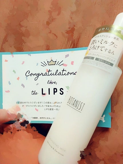 BOTANISTボタニカルクレンジングミルク(ネクタリン&ゼラニウムの香り)/BOTANIST/ミルククレンジングを使ったクチコミ(1枚目)