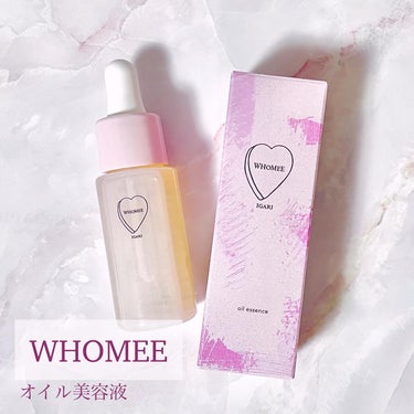 オイル美容液/WHOMEE/美容液を使ったクチコミ（1枚目）