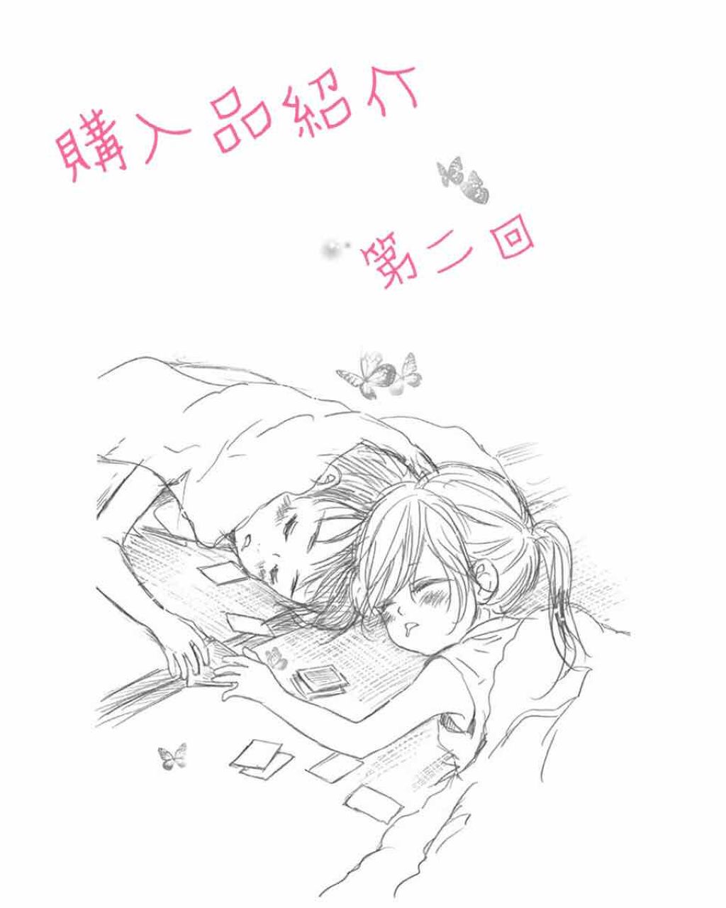 フラワーネイルオイル/JILL STUART/ネイルオイル・トリートメントを使ったクチコミ（1枚目）