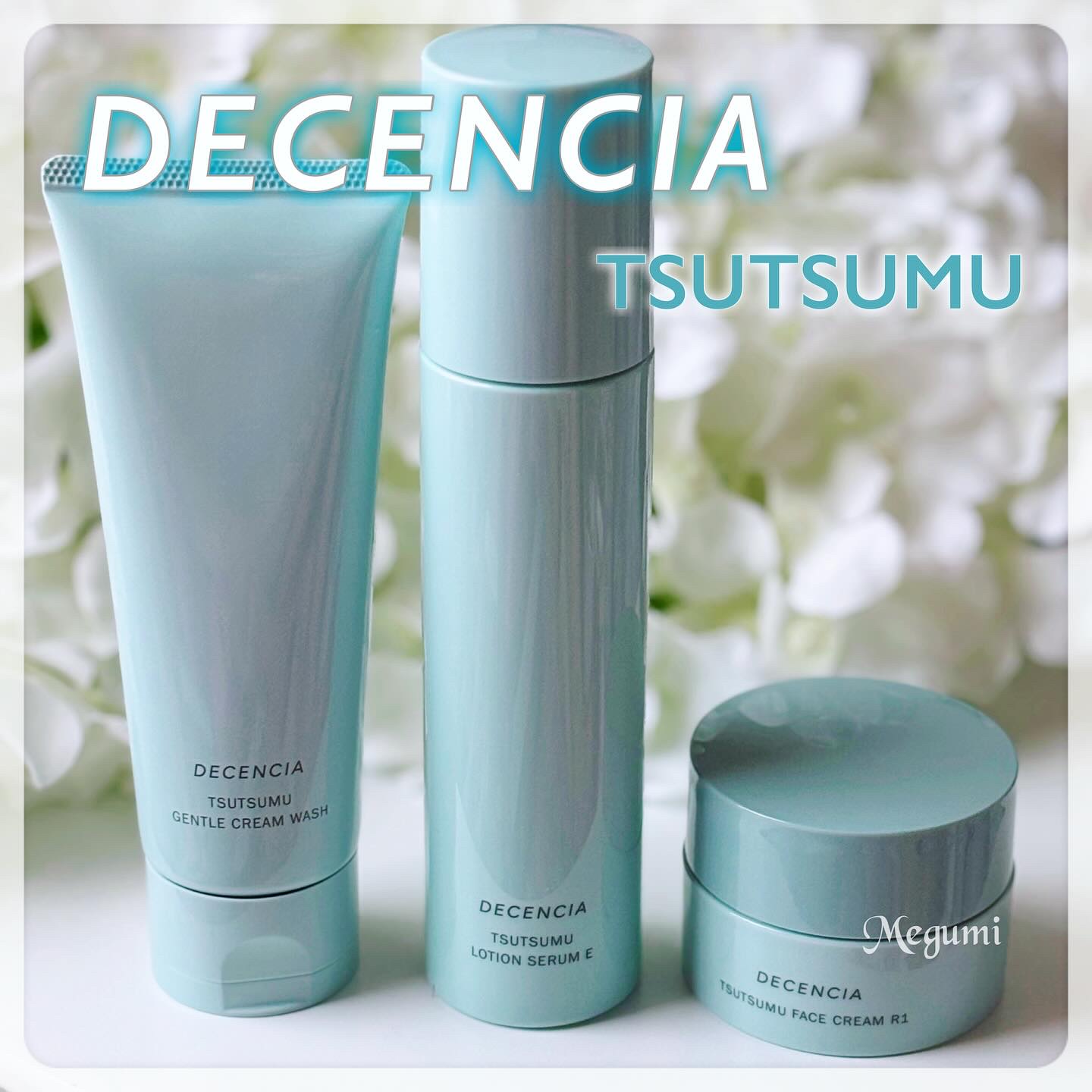 ディセンシア つつむ フェイスクリーム R１/DECENCIA/フェイスクリームを使ったクチコミ（1枚目）