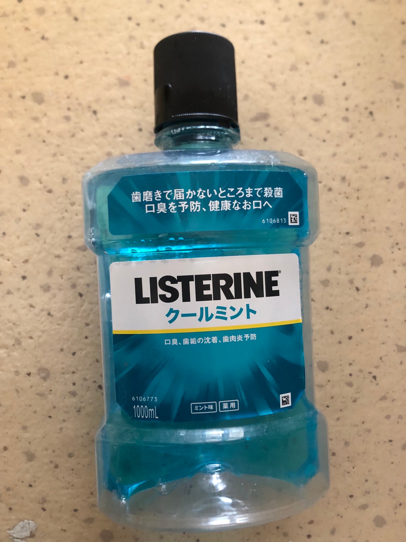 リステリンクールミント/ジョンソン・エンド・ジョンソン/その他オーラルケアを使ったクチコミ(1枚目)