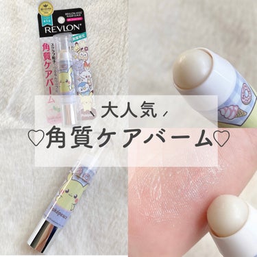 ⸜ ぷるぷる唇をめざしたい⸝‍
大人気リップスクラブ🥥𓈒 𓂂𓏸



➻REVLON
キス シュガー スクラブ シュガーミントの香り
¥880


大人気、レブロンのリップスクラブ🤍🥥

今回、キューテ