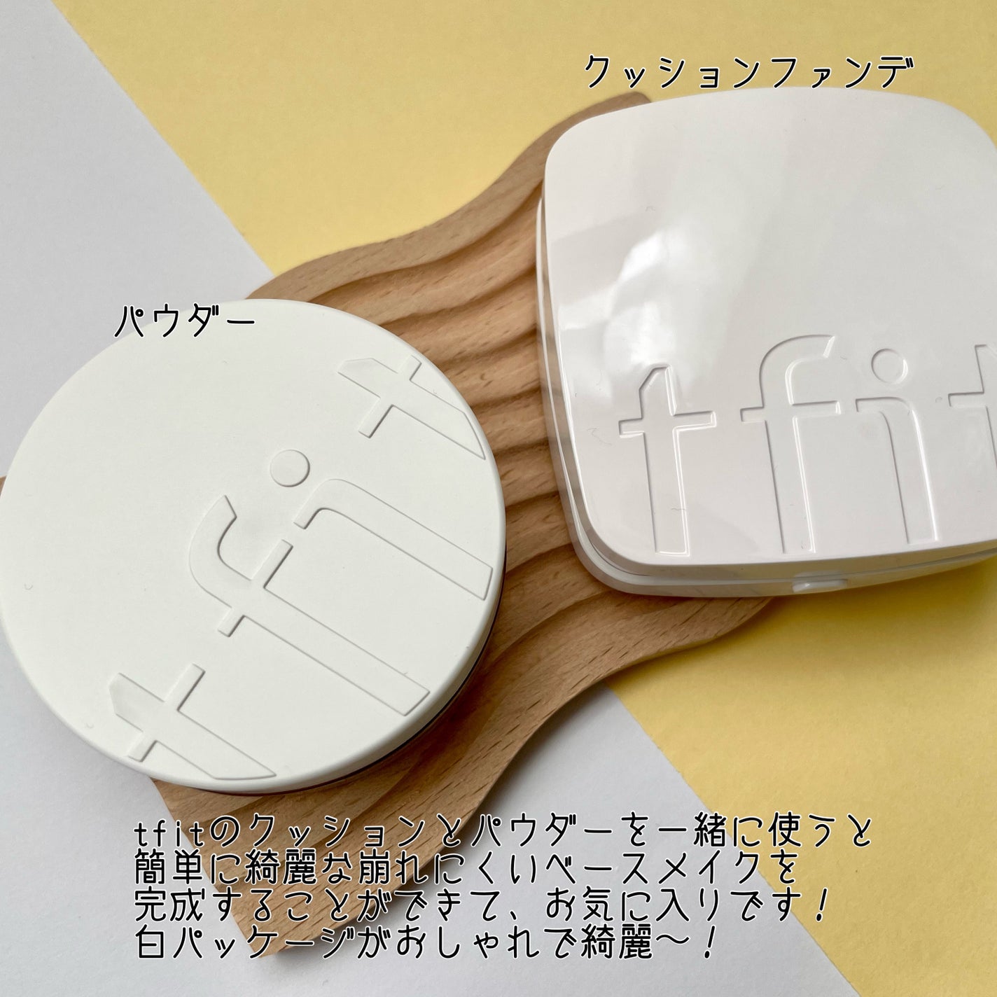 トランスルーセントセットフィニッシングパウダー/TFIT/ルースパウダーを使ったクチコミ(5枚目)