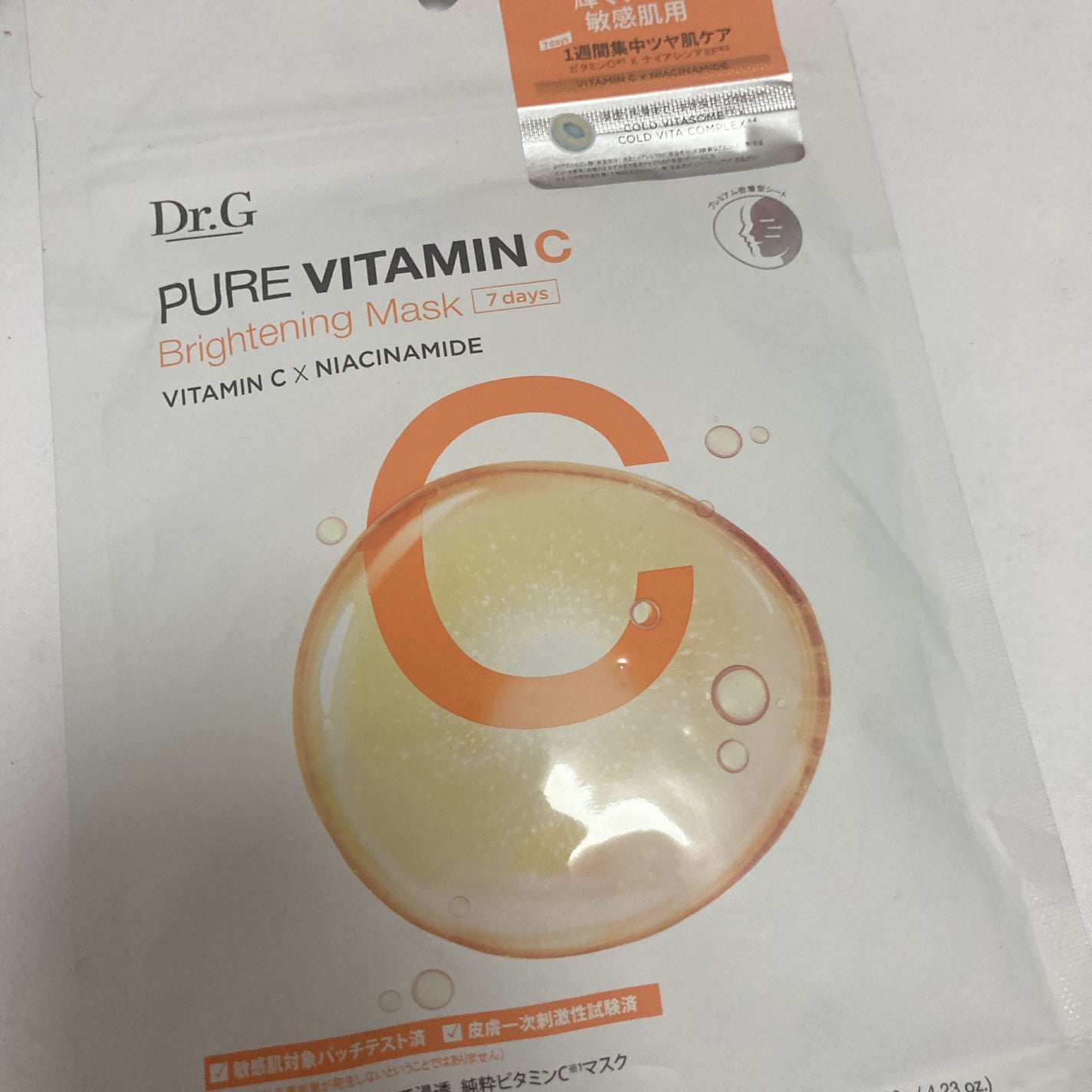 ドクタージー ピュア ビタミンC ブライトニングマスク/Dr.G/シートマスク・パックを使ったクチコミ(1枚目)