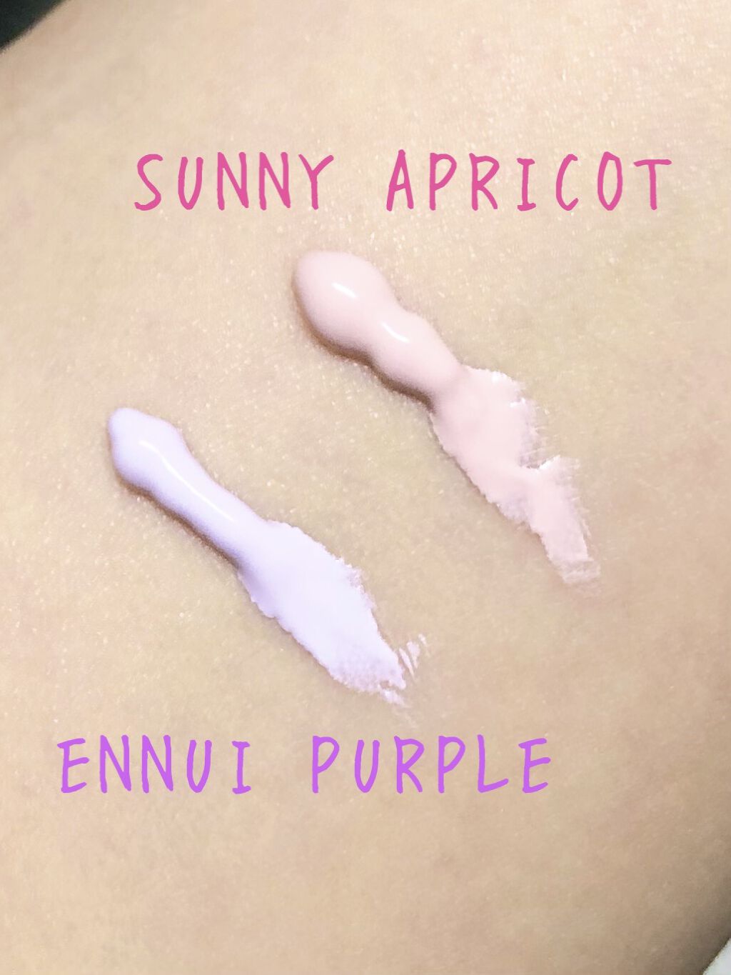 アリィー クロノビューティ カラーチューニングUV/アリィー/日焼け止めクリームを使ったクチコミ（2枚目）