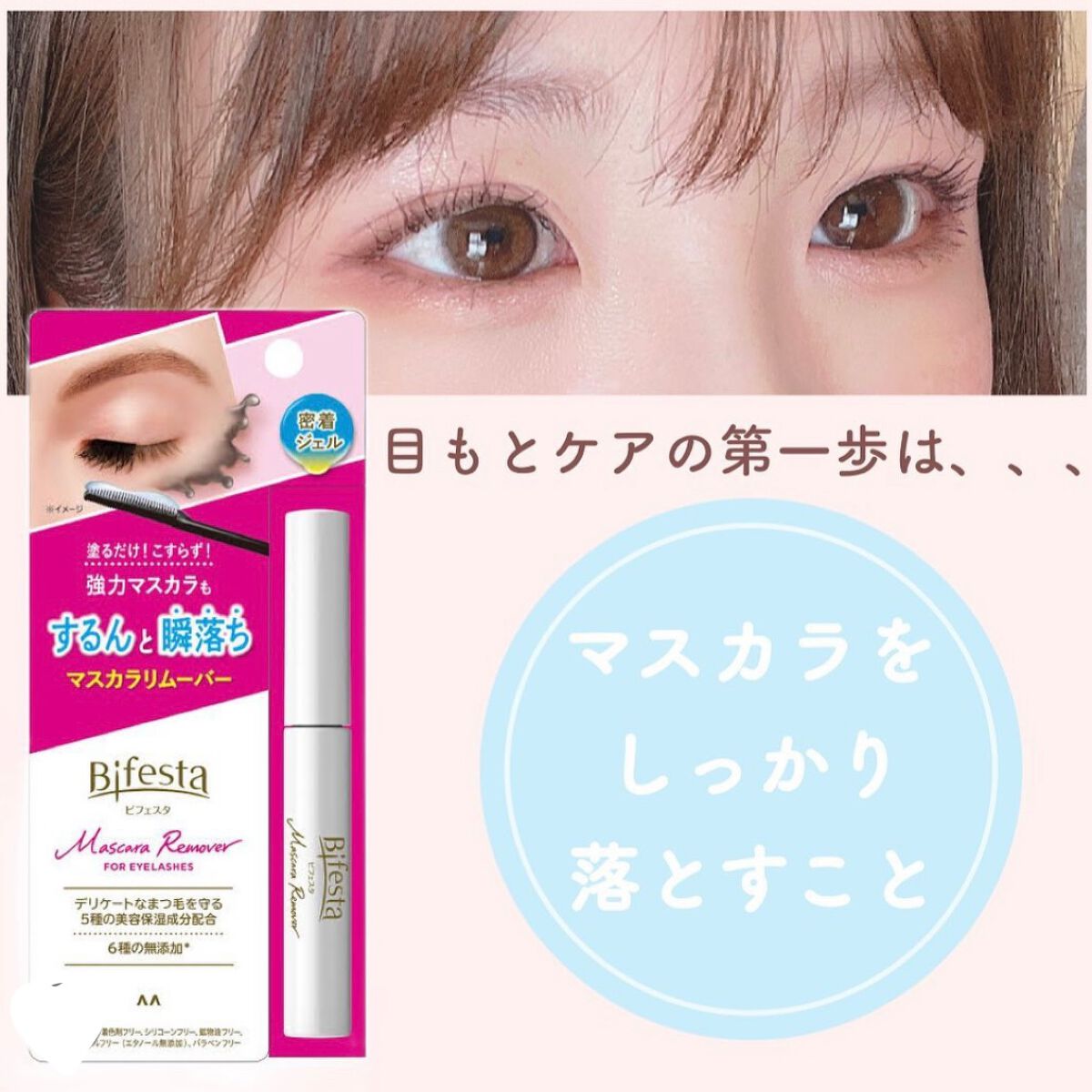 ãã¹ã«ã©ãªã ãŒããŒ/ããã§ã¹ã¿/ãã€ã³ãã¡ã€ã¯ãªã ãŒããŒã䜿ã£ãã¯ãã³ãïŒ1æç®ïŒ