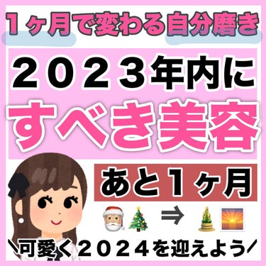 薬用ホワイトコンク ウォータリークリームII/ホワイトコンク/ボディクリームを使ったクチコミ（1枚目）