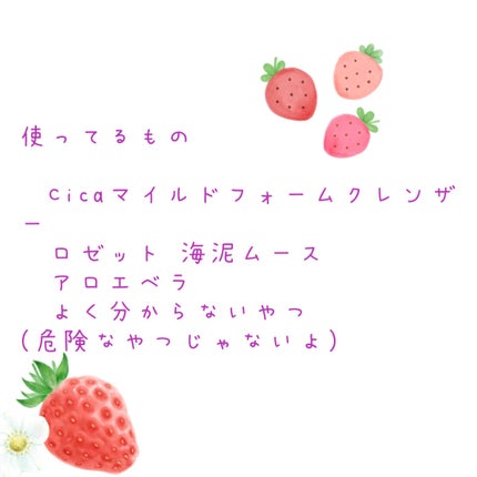 ロゼット洗顔パスタ 海泥スムース/ロゼット/洗顔フォームを使ったクチコミ(4枚目)